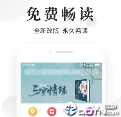 华体育会app